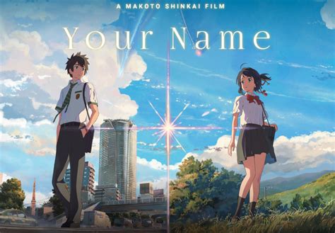 Your Name. (2016)